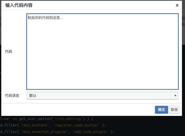 7B2主题代码高亮模块美化