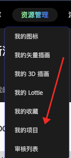 把阿里图标库引入到我的WordPress主题菜单栏中