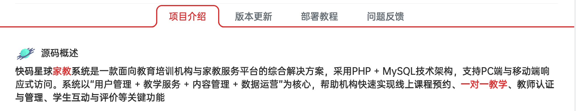 【7b2美化】文章添加tab选项卡功能,自定义可编辑